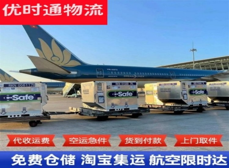 建华到太原物流专线-建华到太原空运公司